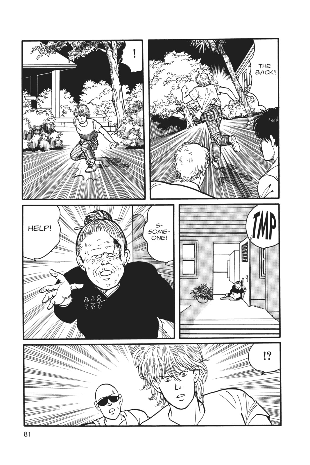 Banana Fish Chapter 4 image 075